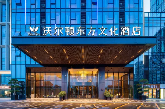 Walton Oriental Culture Hotel