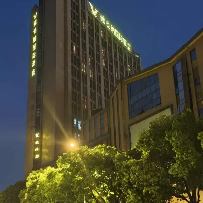 Vienna International Hotel Kunshan Lujia Shentongyu Subway Station Hotels near Huaqiao Railway Station
