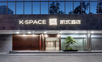 K.Space KaiShi hotel