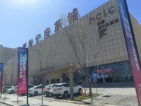 Youran Hotel Hotels in Wujiaqu