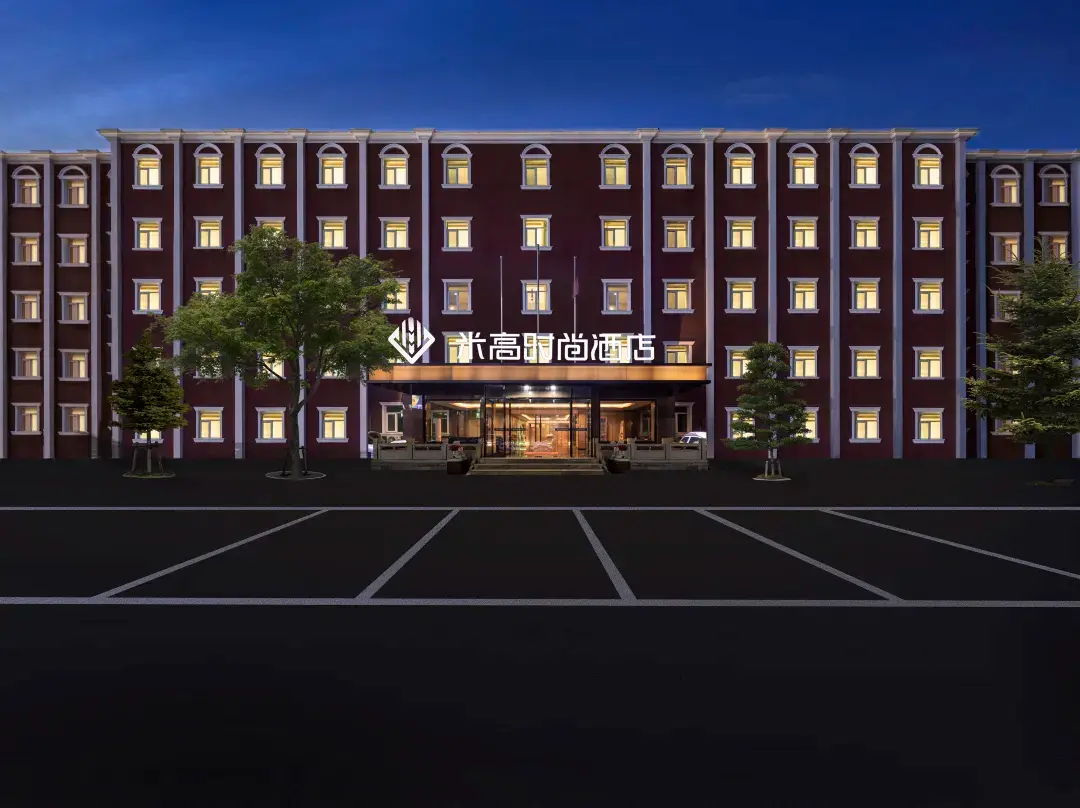 Migao Fashion Hotel - Pequim