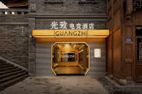 Guangzhi E-sports Hotel  (Chongqing Jiefangbei Pedestrian Street Shibati Branch) Hotels in Chongqing