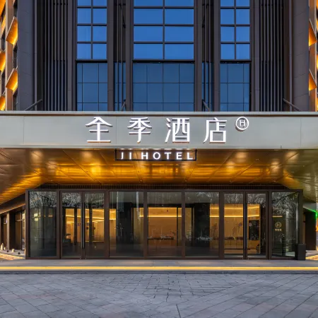 JI Hotel (Yining East Road)