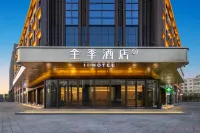 JI Hotel (Yining East Road) Hotel a Yining