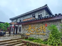 來兮客棧 永修住宿飯店