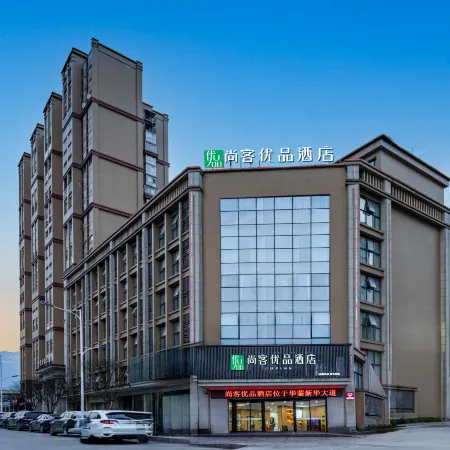 Shankee Tea Style Hotel (Guang'an Huaying)