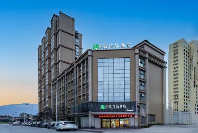 Shankee Tea Style Hotel (Guang'an Huaying) Hotels near An Bing Family Tomb