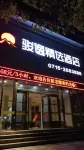 Junyi Collection