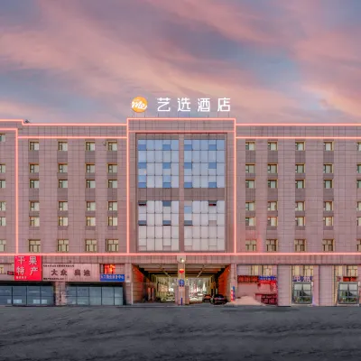 Elong ME Hotel (Urumqi Airport) Hotels near Urumqi Botanical Garden