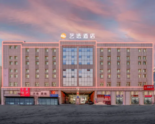 Elong ME Hotel (Urumqi Airport) Hotels in Urumqi