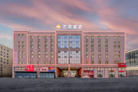 Elong ME Hotel (Urumqi Airport) Отели рядом с достопримечательностью «Xinjiang University of Engineering (Tianjin Road Campus)»