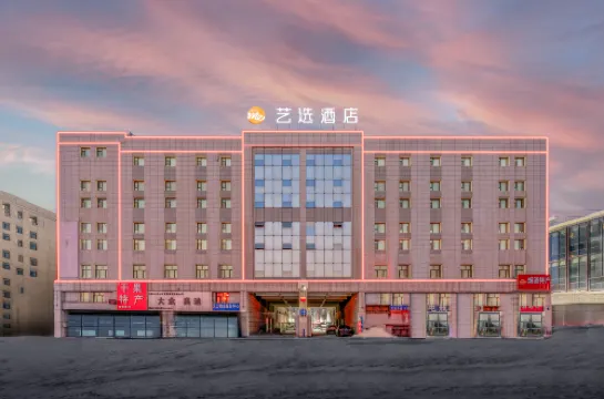 Elong ME Hotel (Urumqi Airport)