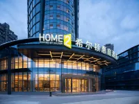 Home2 Suites By Hilton Chengdu Dujiangyan Hotels near Ancient Town of Guan County