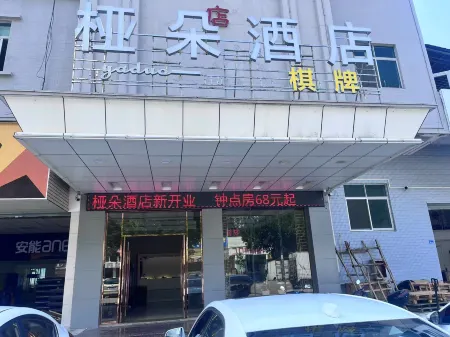 XinfengyaduoBusiness Hotel Отели рядом с достопримечательностью «Huafeng Hot Spring»