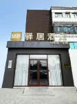Ease Hotel (Beijing Liangxiang University Town) Hotels in Beijing
