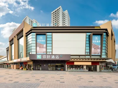 Ni Hao Hotel (Zhuhai Tangjiawan Beach Lovers North Road) Hotel a Zhuhai