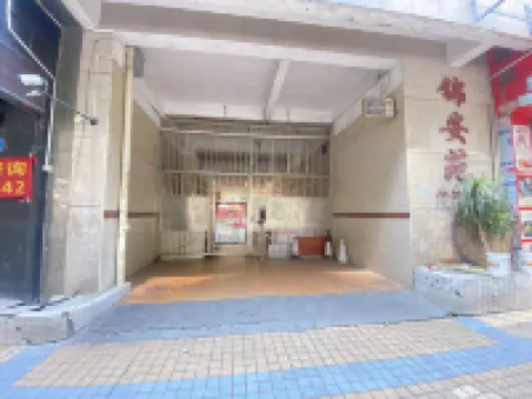 Vigorous Youth Nest Youth Hostel (Guangzhou Canton Tower Branch) Hotel a 