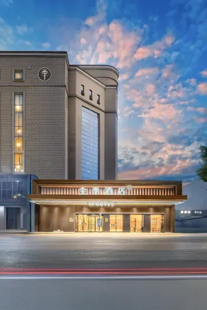 JI Hotel (Xi'an Keji Er Road) Отели рядом с достопримечательностью «Tiandiyuan Yuexi Square»