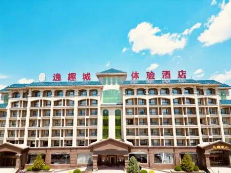 Yiqucheng Experience Hotel Отели в г. Лайюань