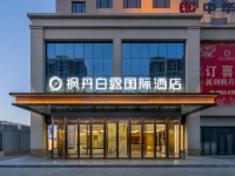 Courle Fontainebleau International Hotel Hotels in Korla