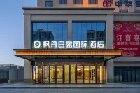 Courle Fontainebleau International Hotel Hotels near Bayingolin Vocational and Technical College Electronics Information Engineering Department