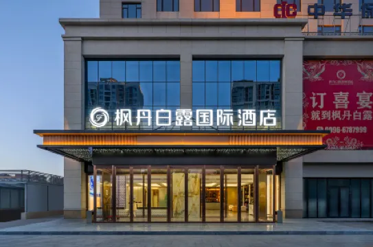 Courle Fontainebleau International Hotel