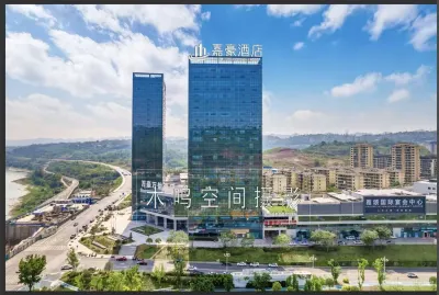Jiahao Hotel (Chongqing Shengquansi Subway Station) Hotel in zona Distance Company Degan Station