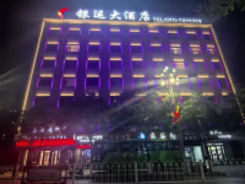 Wuqi Yinyun Grand Hotel Hotels in Wuqi