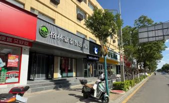 GreenTree Smart Select Hotel (Yanggao Government)