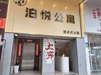 Boyue Apartment (Heyuan Vocational and Technical College)