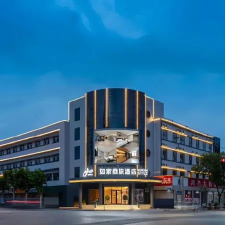 Homeinn Selected Hotel (Yangquan Development Zone Jiarui Building)