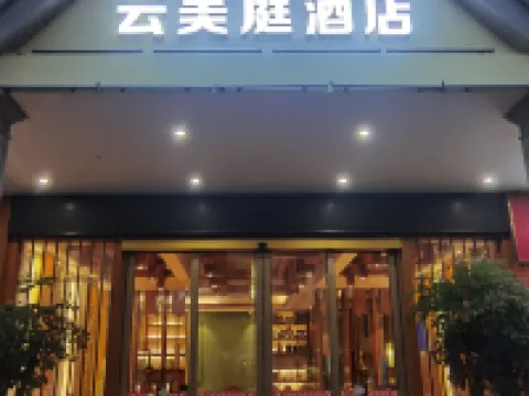 Yunmeiting Hotel Hotels in Mengla