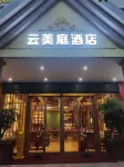 Yunmeiting Hotel Hotels near Tropical Rainforest