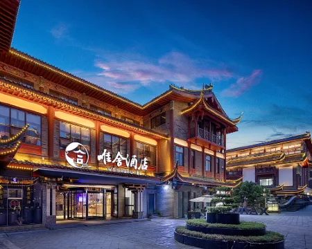 Weishe Hotel Hotels in Meishan