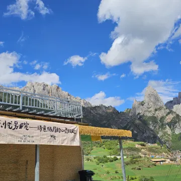 Lotus Forget-Worry Lodge · Facing Main Peak with Sunrise View (Zagana Scenic Area Branch)