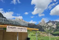 Lotus Forget-Worry Lodge · Facing Main Peak with Sunrise View (Zagana Scenic Area Branch)