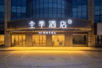 Youth West Road Hotel, Nantong Haohe Scenic Area,JI HOTEL