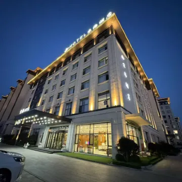 京海酒店 鄰近華聯商廈（釣魚台西路店）的酒店