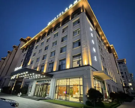 京海酒店 興城酒店