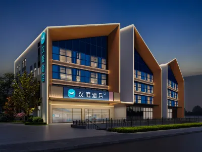 HanTing Hotel (Hefei Shaoquan Sports Center Comprehensive Protection Zone Subway Station) Hotels in Hefei