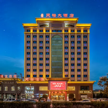 Qingxu Tianxi Hotel (Xugou Middle School Branch)
