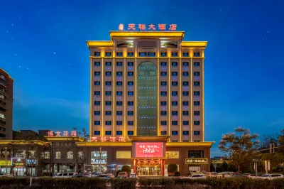 Qingxu Tianxi Hotel (Xugou Middle School Branch) Hotels near Shanxi Police College (New Campus)