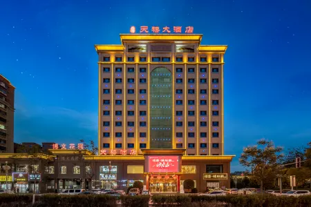 Qingxu Tianxi Hotel (Xugou Middle School Branch) Отели в г. Цинсю