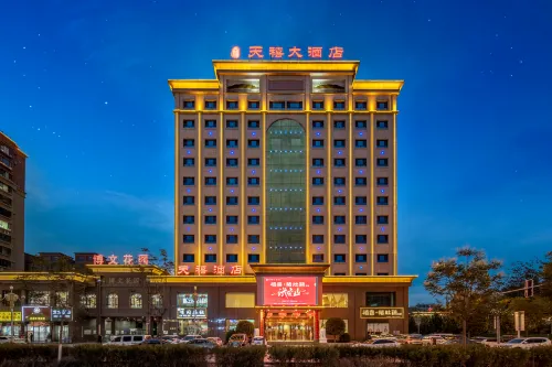 Qingxu Tianxi Hotel (Xugou Middle School Branch)