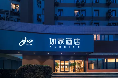 Homeinn · neo (Nanjing Forestry University Huayuan Road Xinzhuang Subway Station) Отели рядом с достопримечательностью «Xuanwu Lake Scenic Area»
