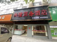 Xinglong Business Hotel (Qidong Maternal and Child Health Hospital) - parcheggio
