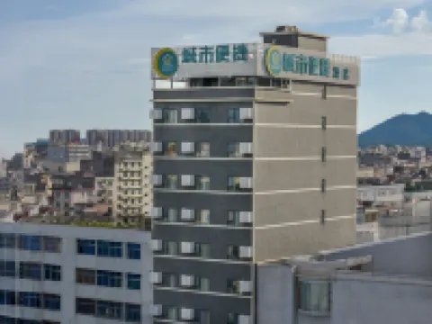 城市便捷飯店（陽江陽西縣政府店）