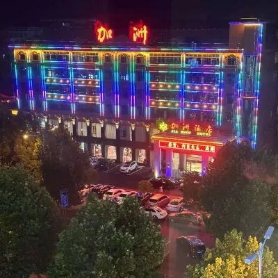 이양 자주 호텔 쯔양구 호텔