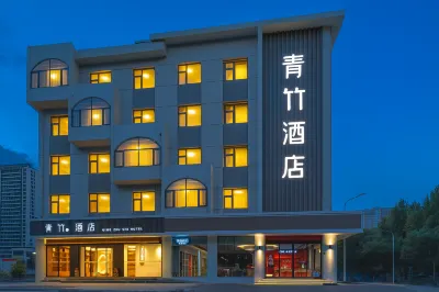 Qingzhu Stone Hotel (Meizhu Park Branch, North Second Ring Road) Hotel in zona Pilu Temple