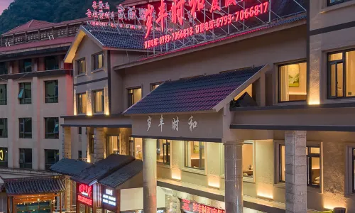 Sanqing Mountain Suifeng Shiji He Resort Hotel (Mount Sanqing Scenic Area Branch)